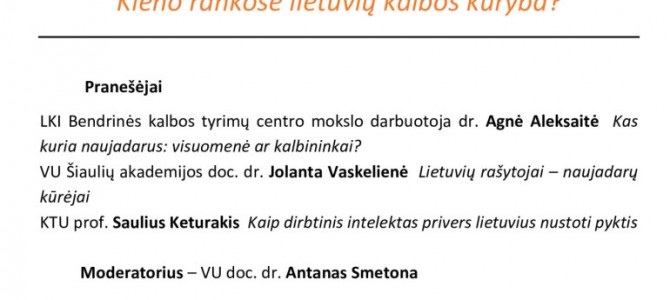 Kviečia kalbos forumas „Kieno rankose lietuvių kalbos kūryba?“